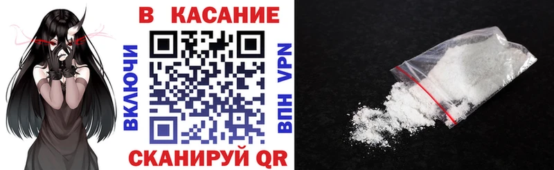 Наркошоп Городец NBOMe Кокаин ГАШ Марихуана А ПВП