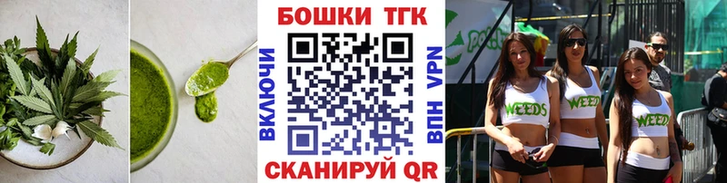 купить наркотики цена  Городец  Cannafood марихуана 