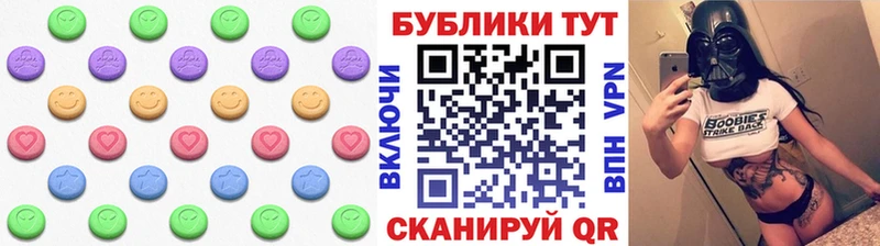 Экстази mix OMG ссылка Городец купить наркоту