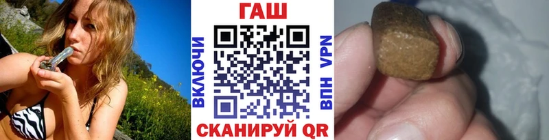 ГАШИШ ice o lator Городец
