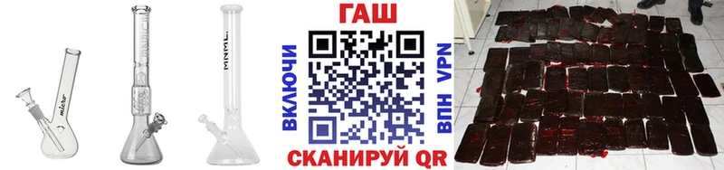 Гашиш Ice-O-Lator  блэк спрут вход  Городец 