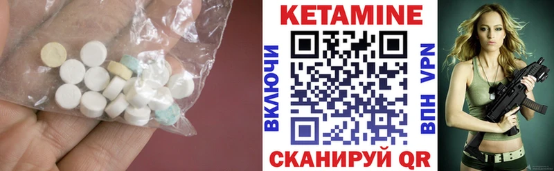 что такое   МЕГА рабочий сайт  КЕТАМИН ketamine  Городец 