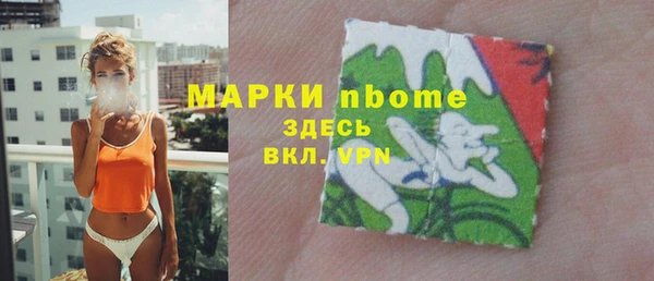 таблы Бугульма