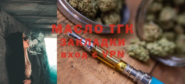 таблы Бронницы