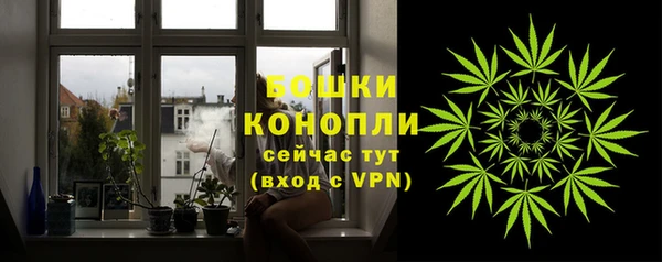 таблы Бронницы