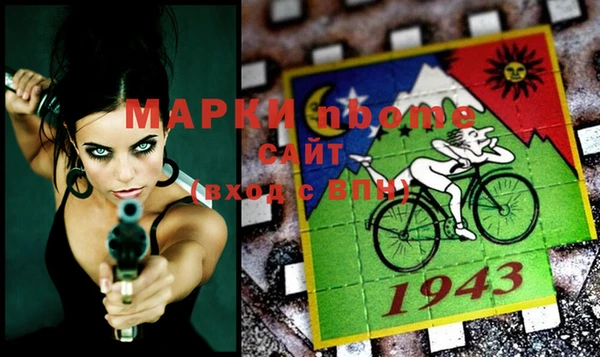 таблы Бронницы