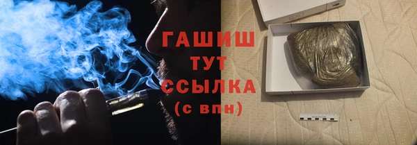 таблы Бронницы