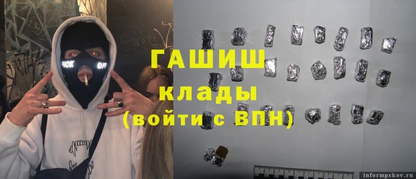 винт Бородино