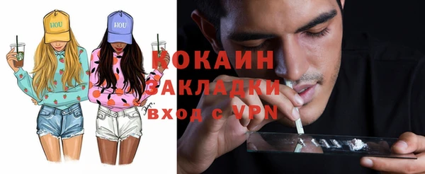 таблы Бугульма