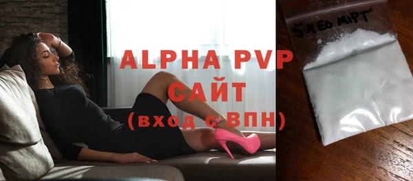 винт Бородино