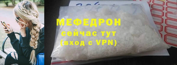 винт Бородино