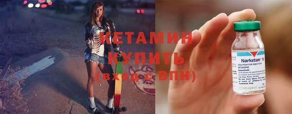 винт Бородино