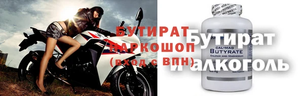 таблы Бронницы