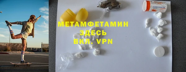 таблы Бронницы