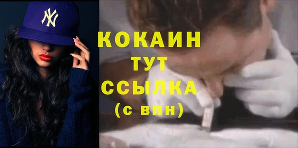 таблы Бугульма