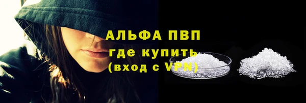 таблы Бронницы