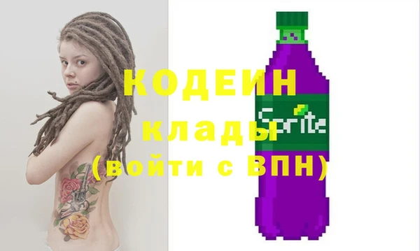винт Бородино