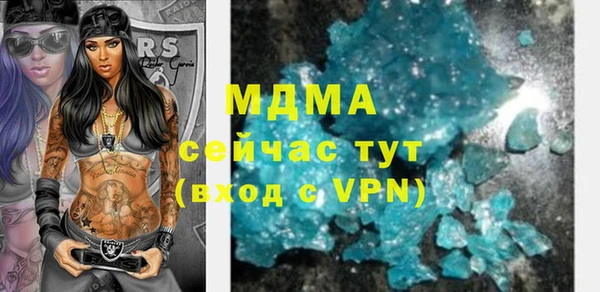 таблы Бугульма