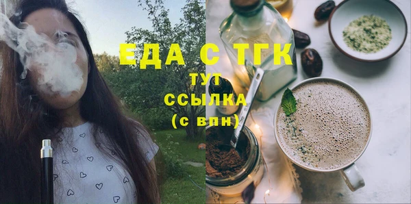 винт Бородино