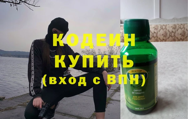 таблы Бронницы