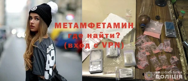таблы Бугульма