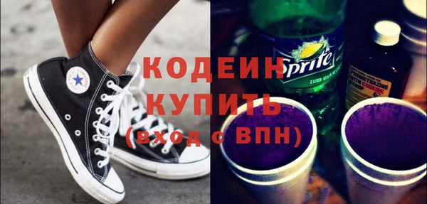 винт Бородино