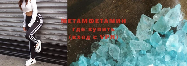 таблы Бугульма