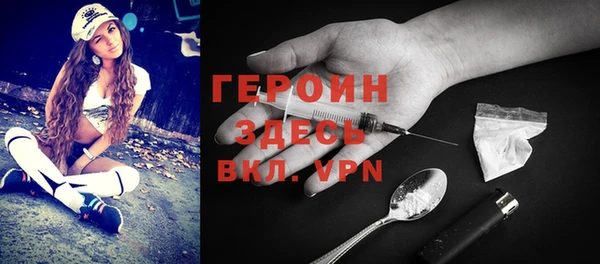 таблы Бугульма