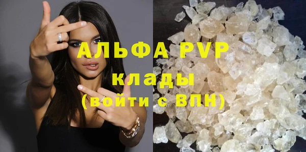 таблы Бугульма