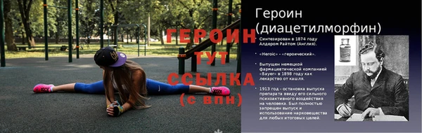 таблы Бронницы
