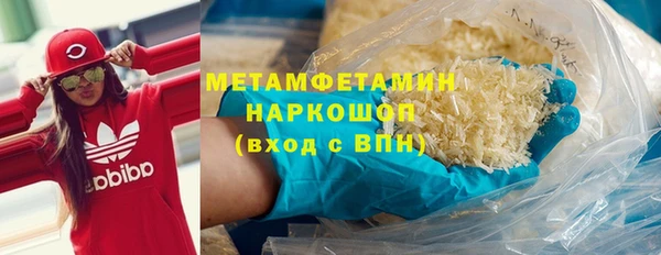 винт Бородино