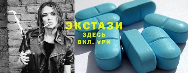 таблы Бронницы
