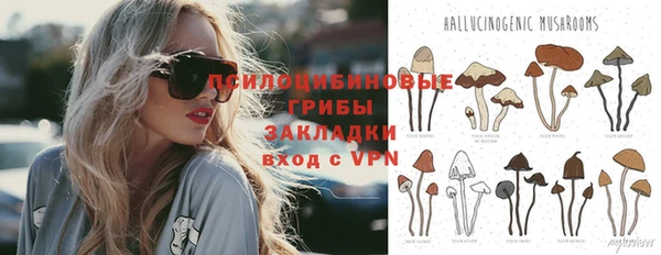 таблы Бугульма