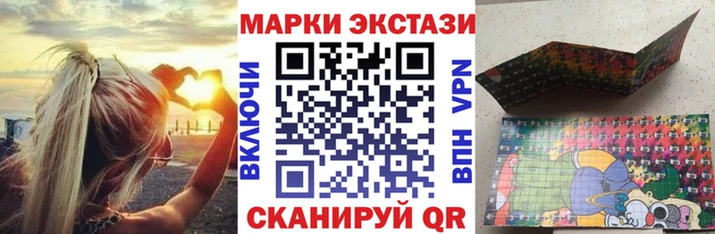 Марки N-bome 1,5мг  Городец 
