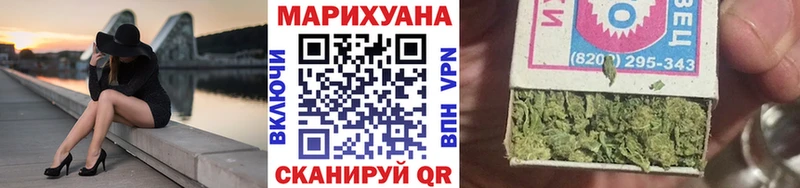 Канабис SATIVA & INDICA  Городец 